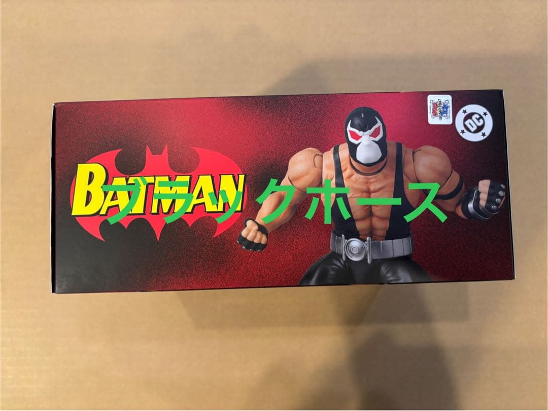 アメコミ MAFEX No.216 BANE BATMAN KNIGHTFALL n