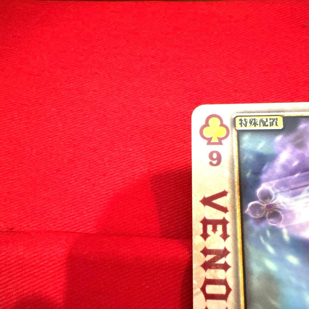 ラウズカード ブリザードベノム 仮面ライダーレンゲル トレカ クローバー9