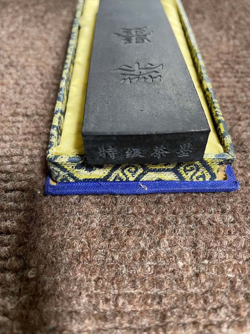 特級茶墨