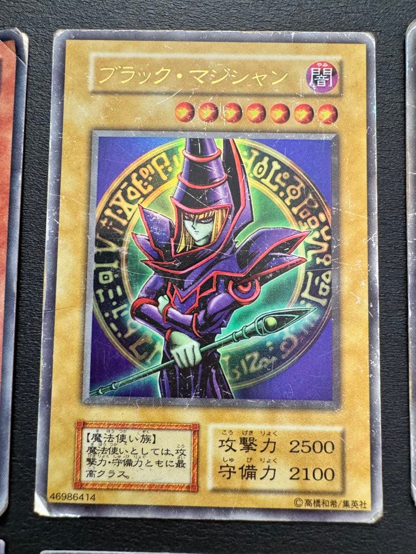 遊戯王　初代カード　まとめ売り