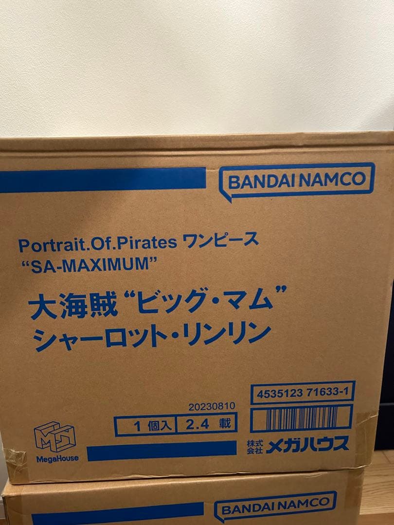ワンピース　ビッグマム