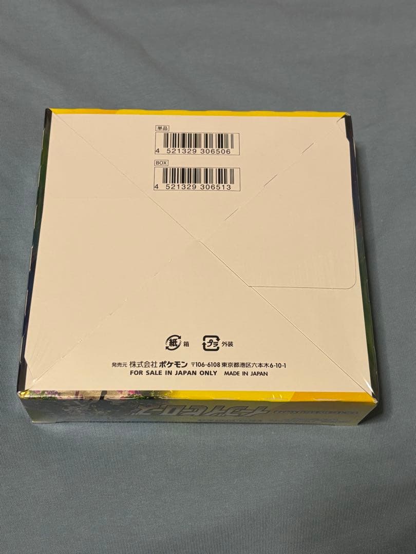 ポケモンカード　イーブイヒーローズ　1BOX シュリンク付き　未開封