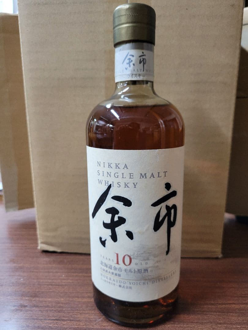 余市 10年