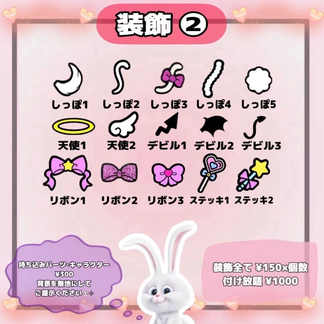 みやページ