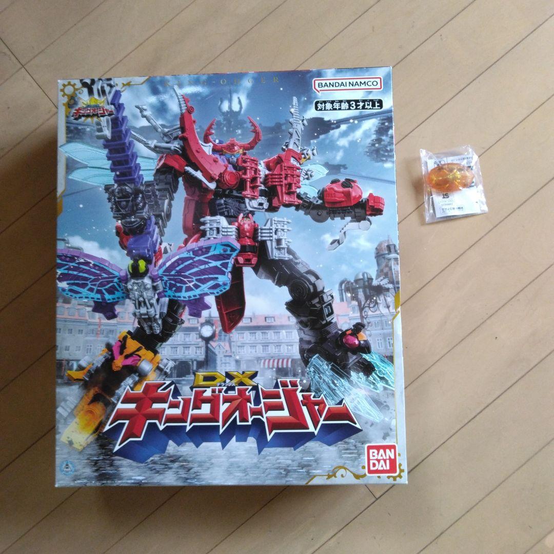 DXキングオージャー　早期特典付き