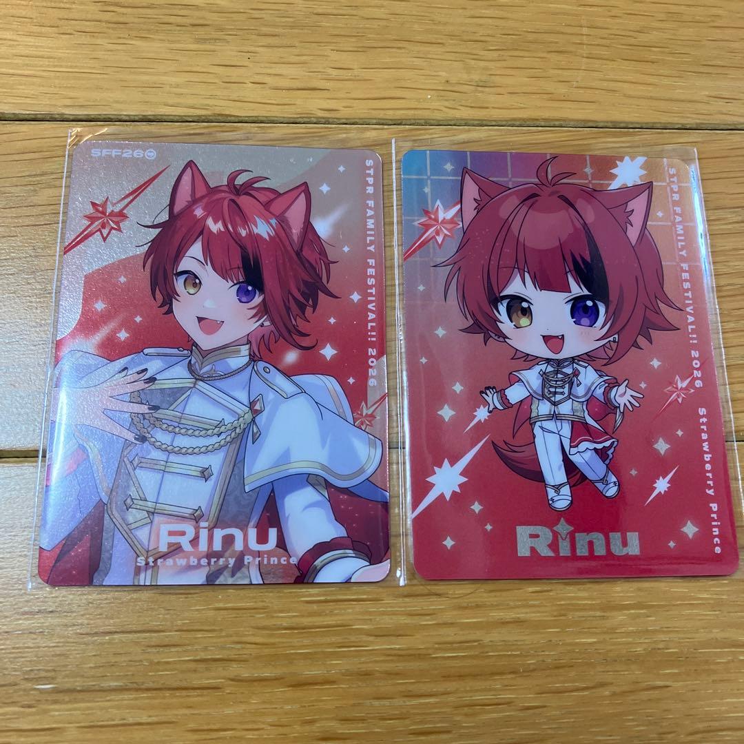 すとぷり莉犬くんのコレクションカードまとめ売り（計45枚）