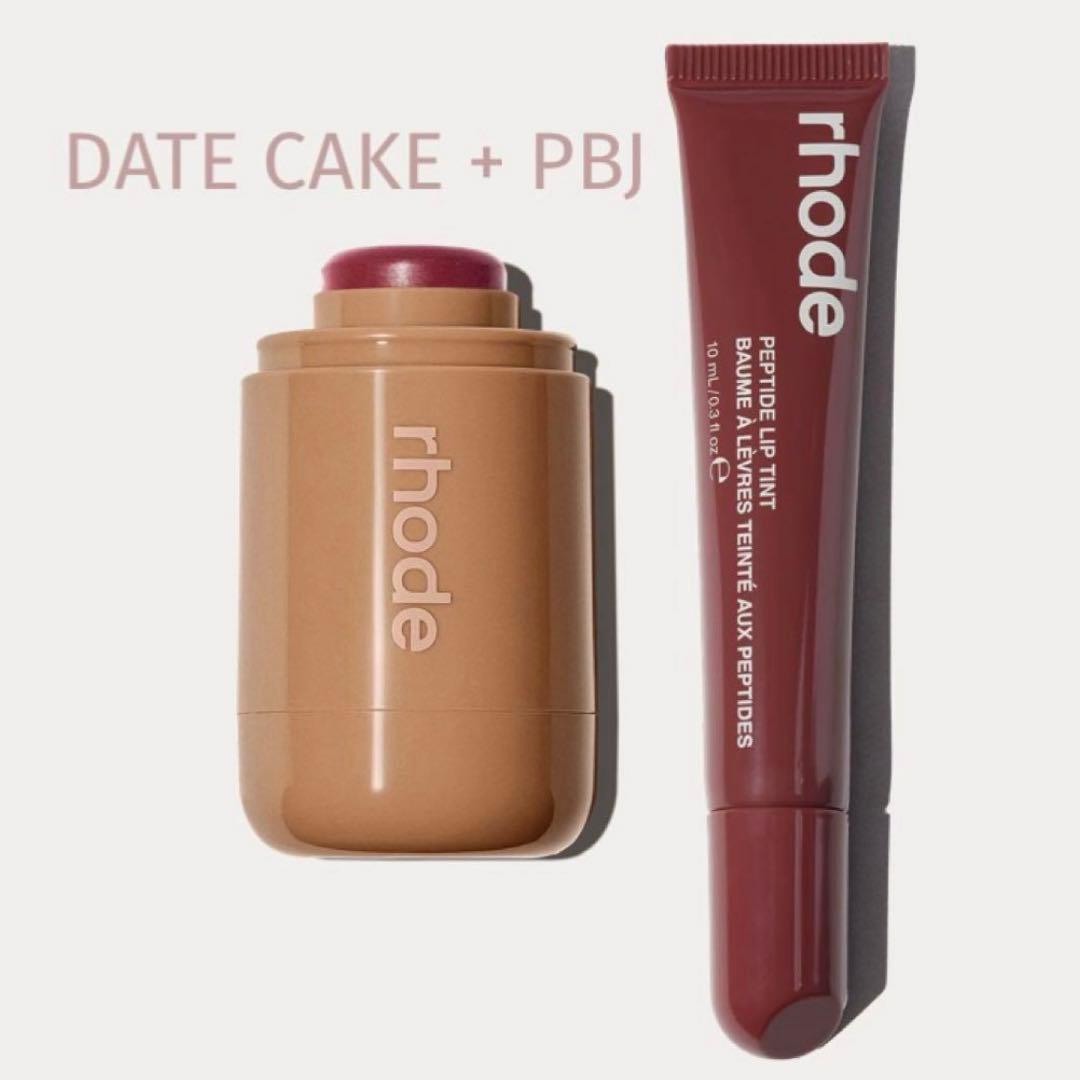 RHODE DATE CAKE ポケット ブラッシュ+ PBJリップ