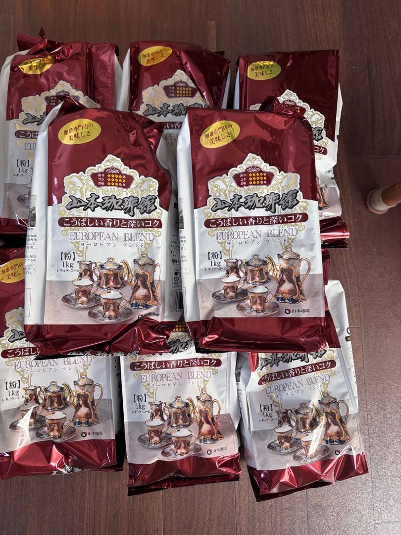 山本珈琲館 ヨーロピアンブレンド １kg（8袋）