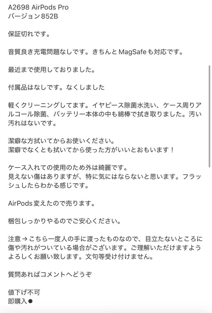 あ