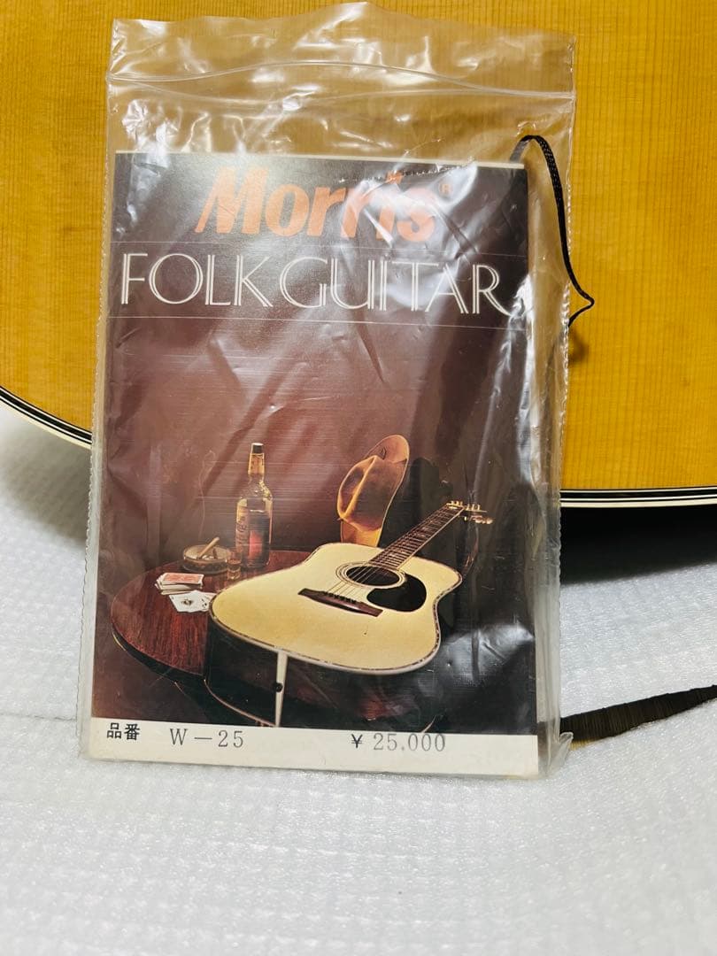 Morris アコースティックギター ハードケース付き　モーリスギータ　Wー25