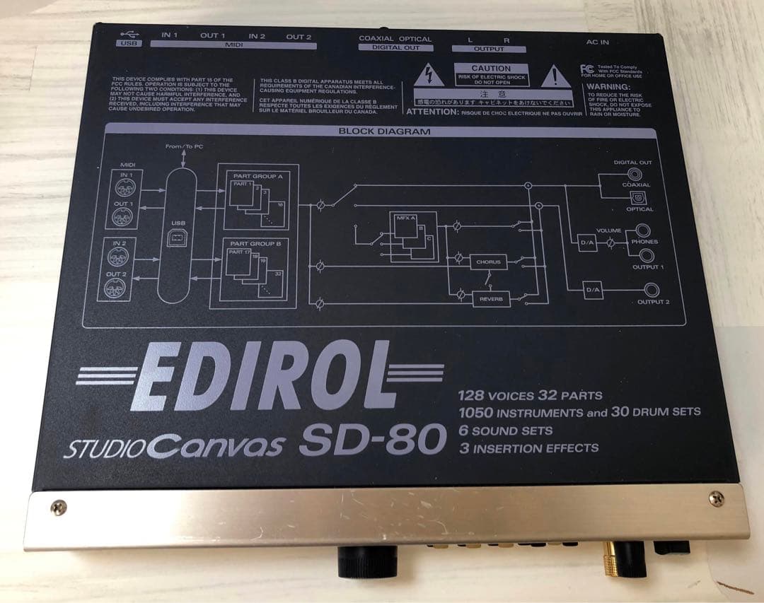 DTM・DAW Edirol StudioCanvas SD-80