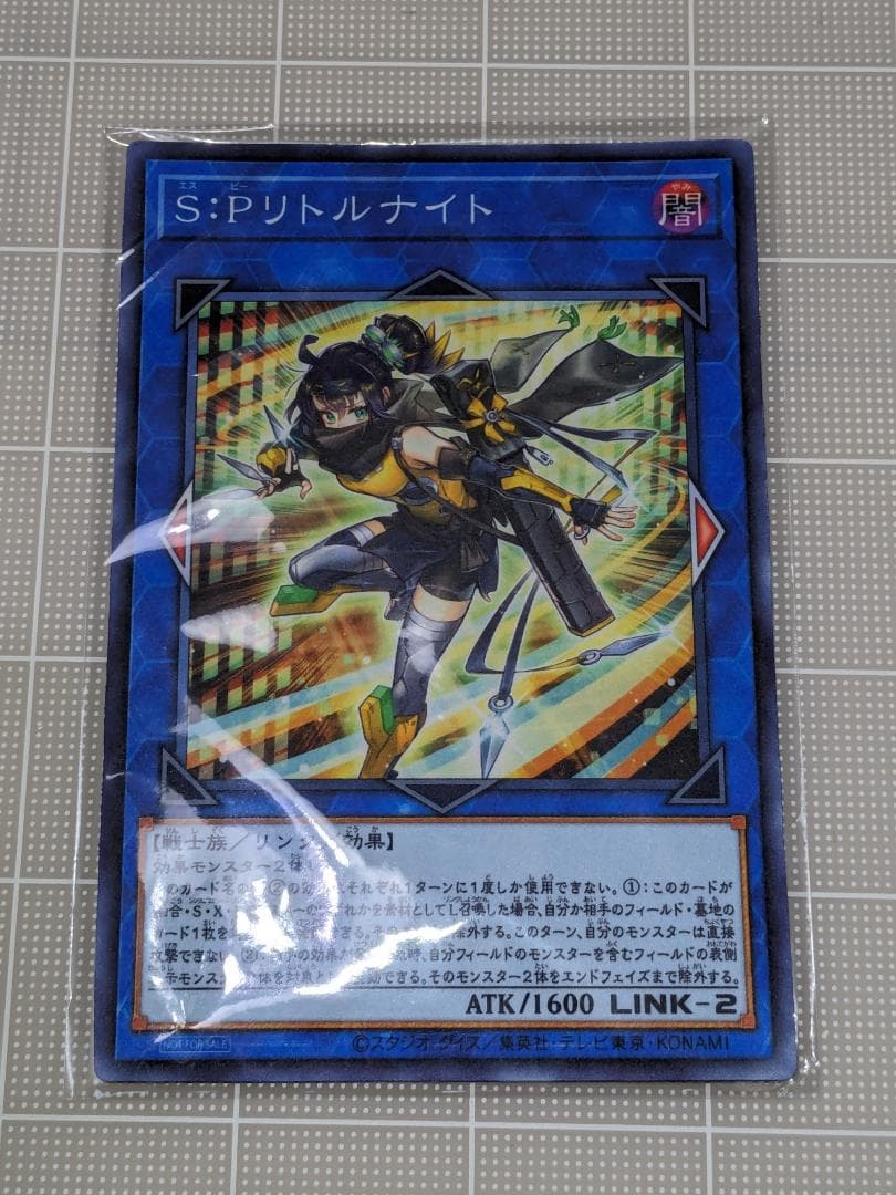 【未開封】S：Pリトルナイト マウスパッド リモートデュエル