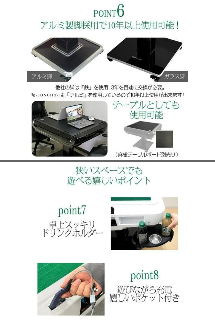 全自動 麻雀卓 点数表示 麻雀台 ガラス脚 折りたたみ 家庭用（マッドブラック）