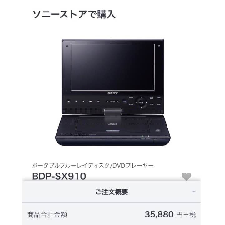 まさ ✨