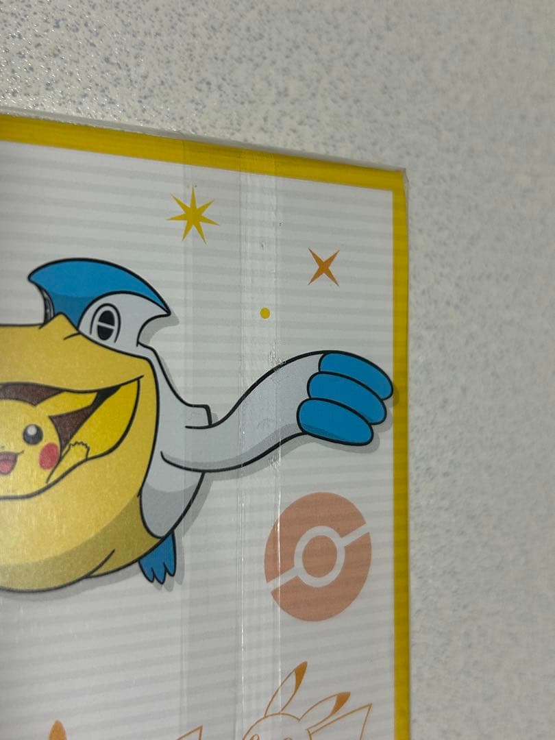 ポケモンセンターオンライン　ピカチュウ賞　ポストカードブック