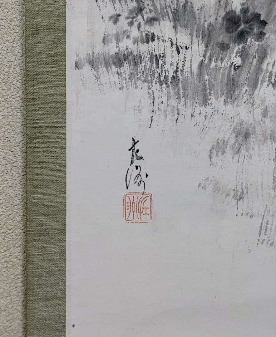 中村左洲　農耕の図