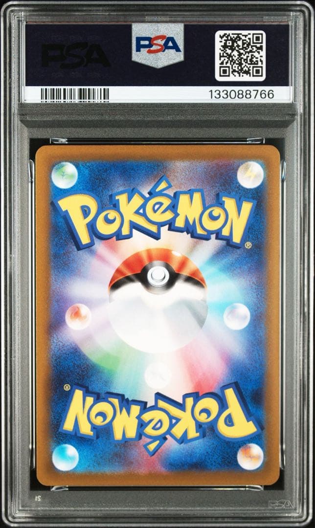 PSA10 ルギアV プロモ