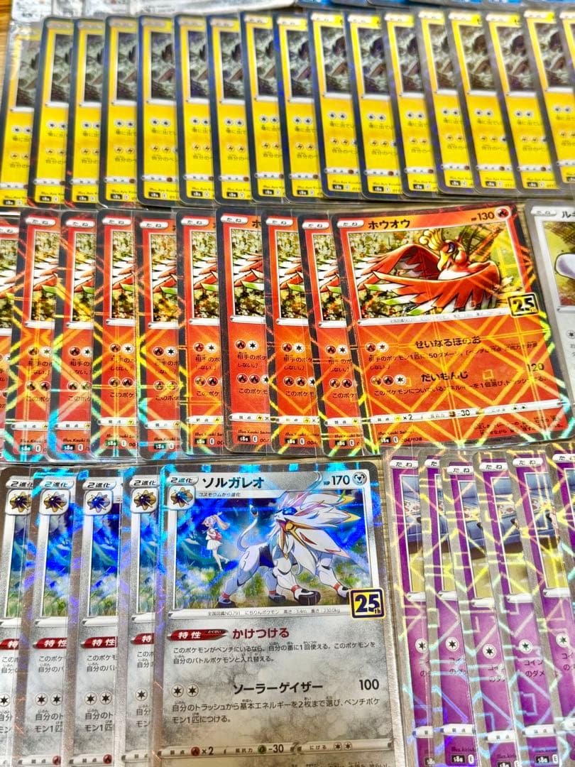 ポケモンカード 25thミラー のみ 大量まとめ売り