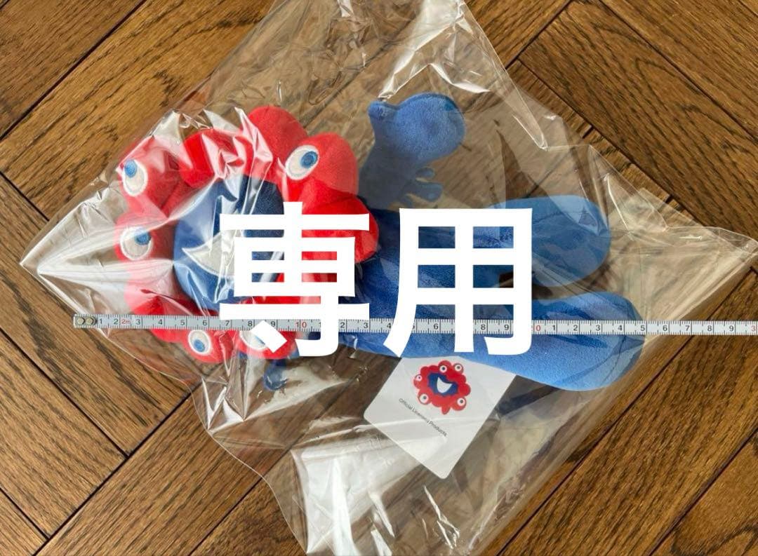 【専用】