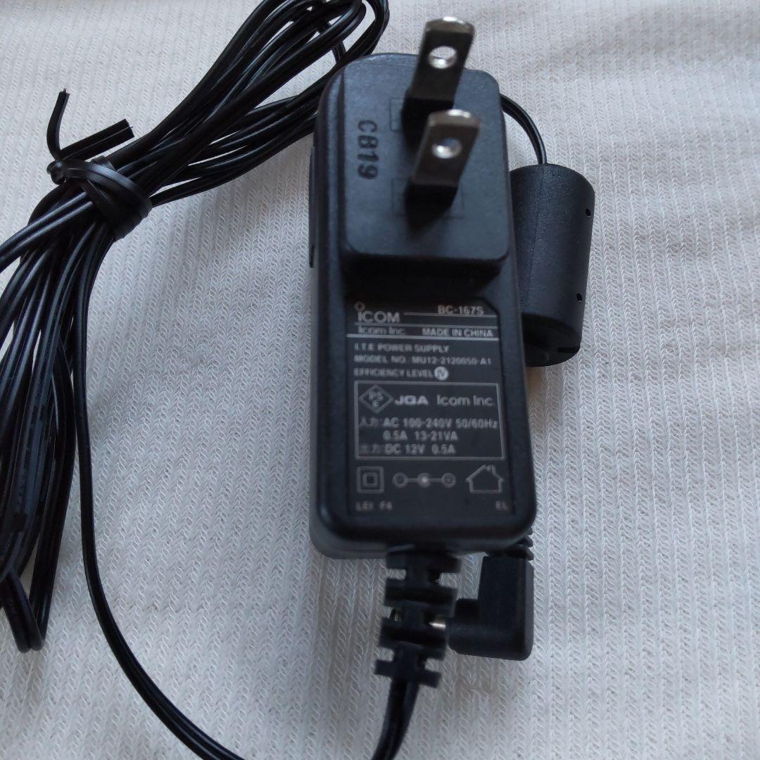 ICOM IC-S70デュアルバンドトランシーバー