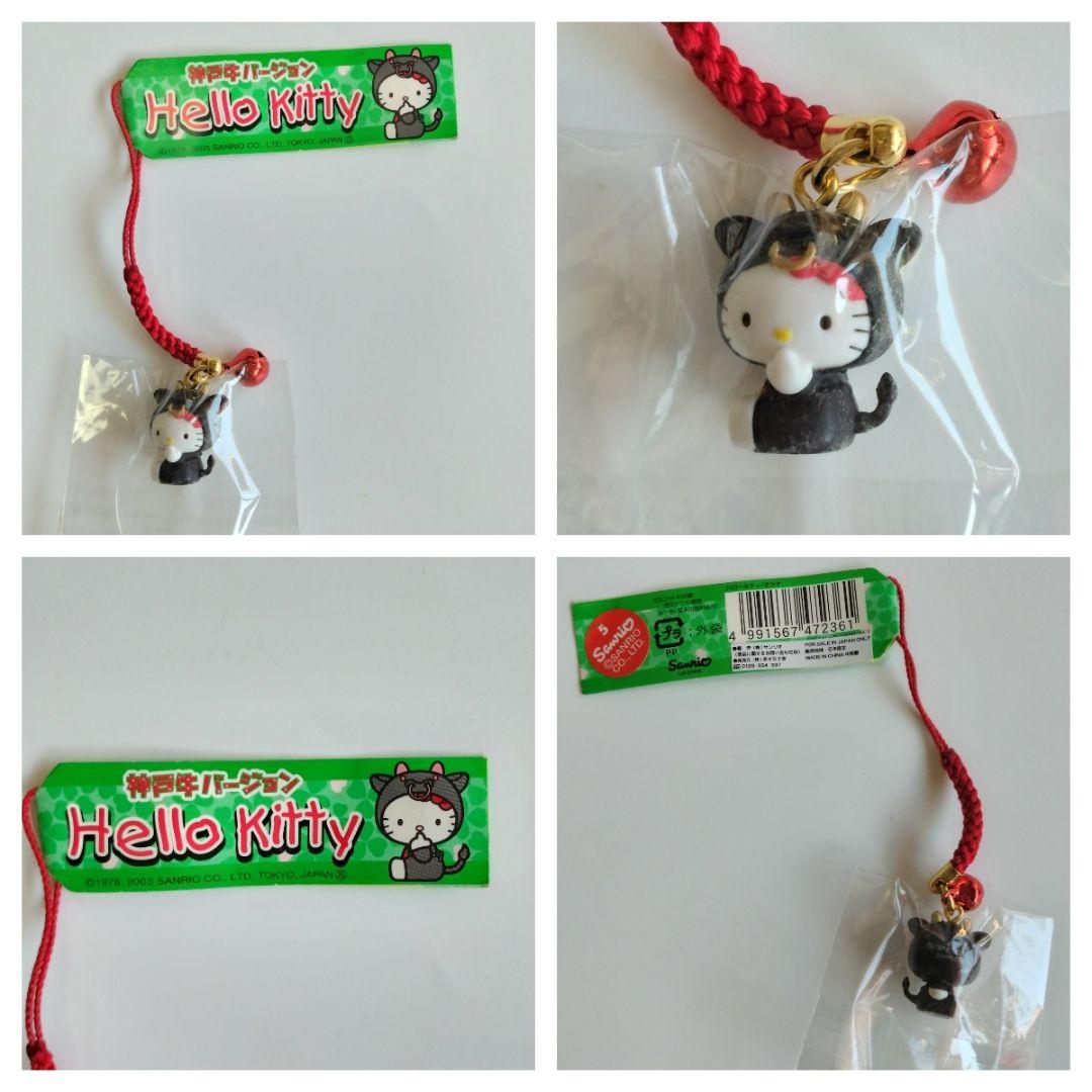 レア✨HELLO KITTY　ハローキティ　ストラップ　ご当地限定　10個セット