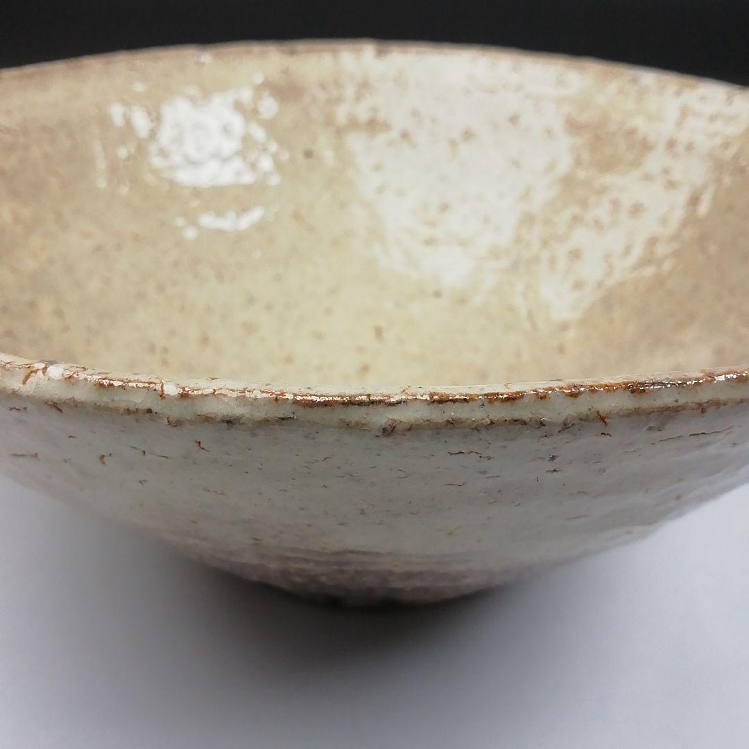 Ｔ３８　茶碗　『萩焼』『平茶碗』『大野瑞峰造』　共箱　抹茶碗　茶道具