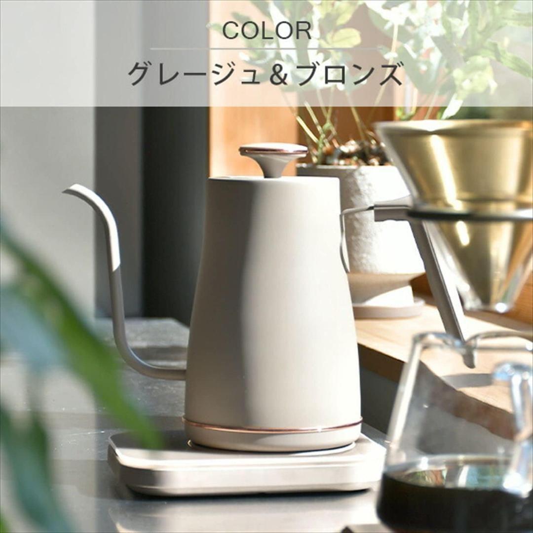 [山善] 電気ケトル 電気ポット 0.8L 一人暮らし 二人暮らし (消費電力