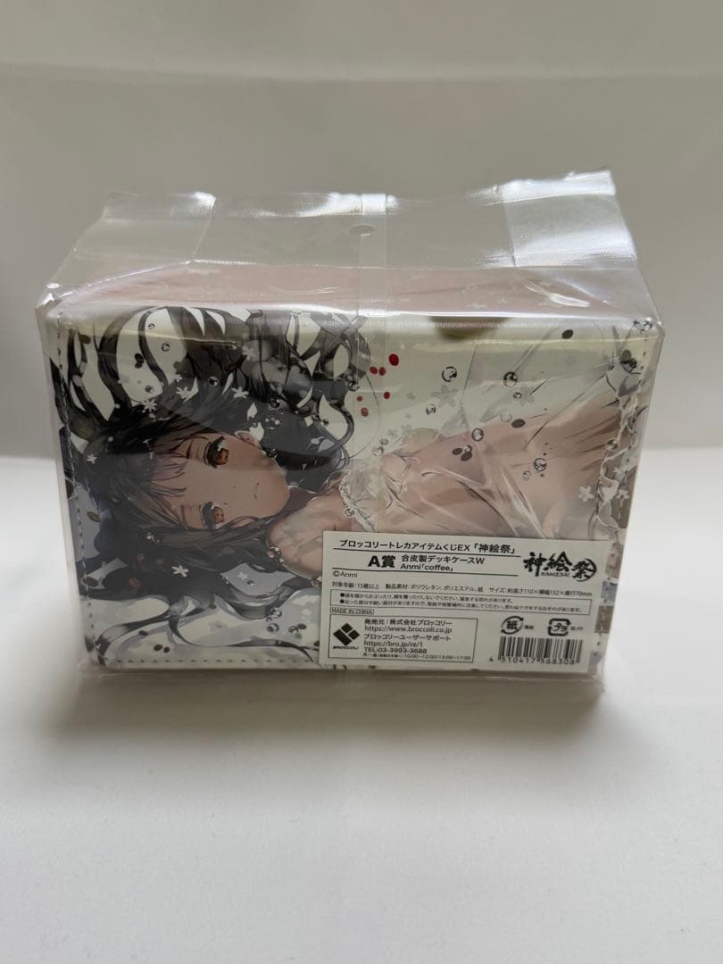 プロッコリートレカアイテムくじEX「神絵祭」 A賞合皮製デッキケース