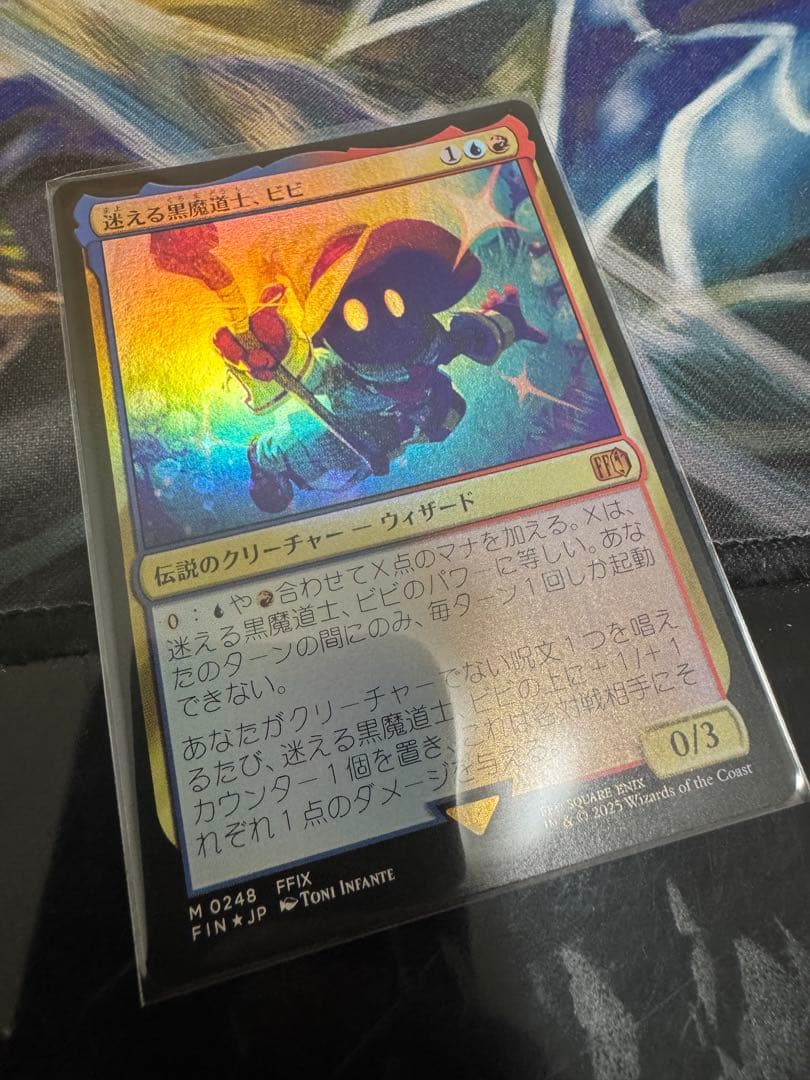 MTG FF 迷える黒魔道士、ビビ　foil