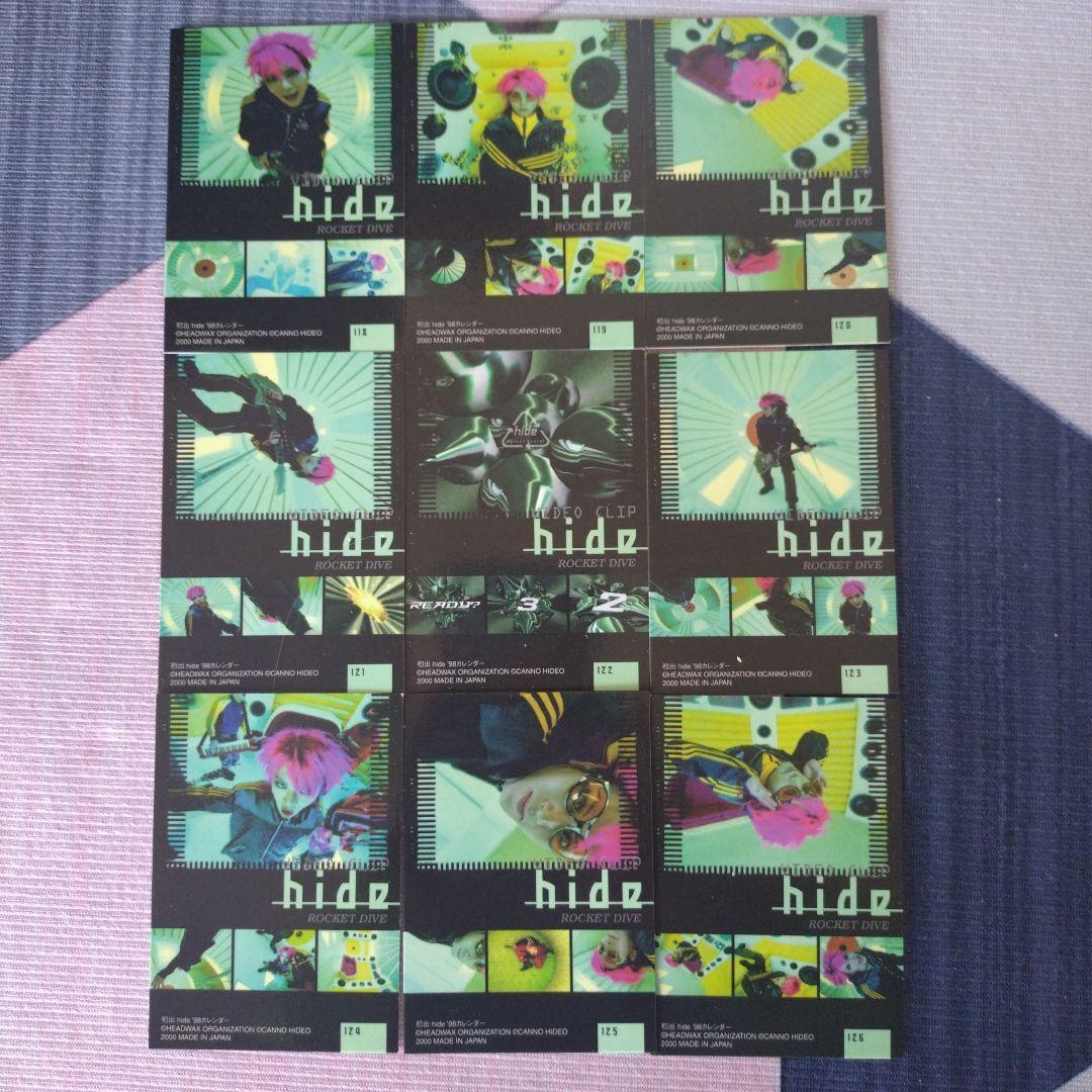 hide トレーディングカード パラレルカード コンプリート