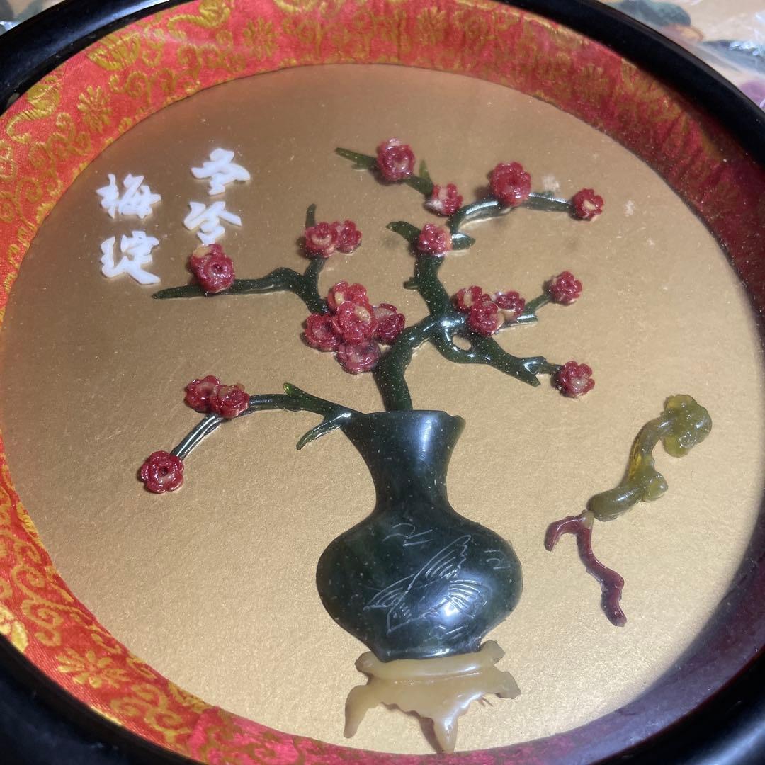 珊瑚翡翠　梅