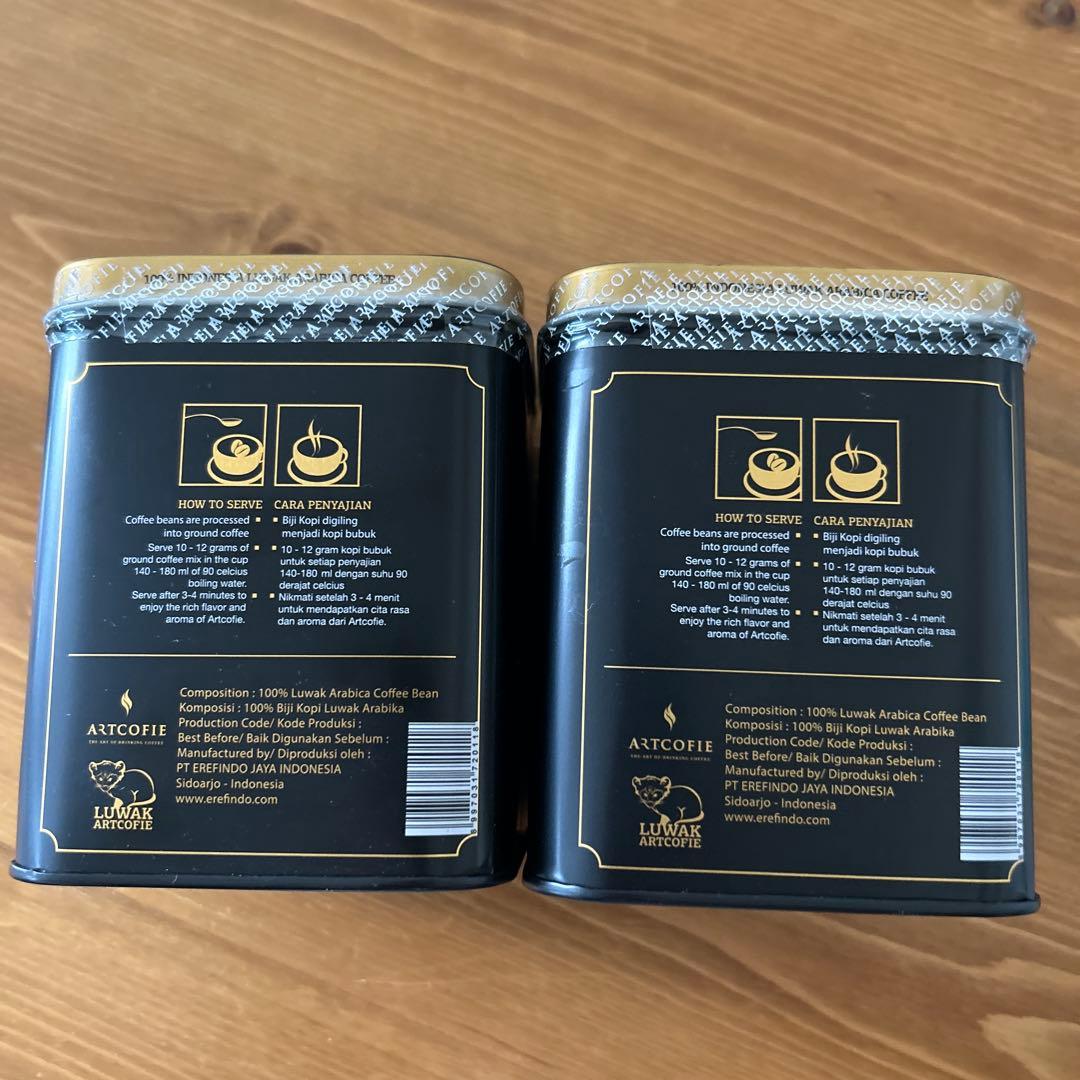 LUWAK ARTCOFIE ルワカコーヒー 100%豆　2缶セット