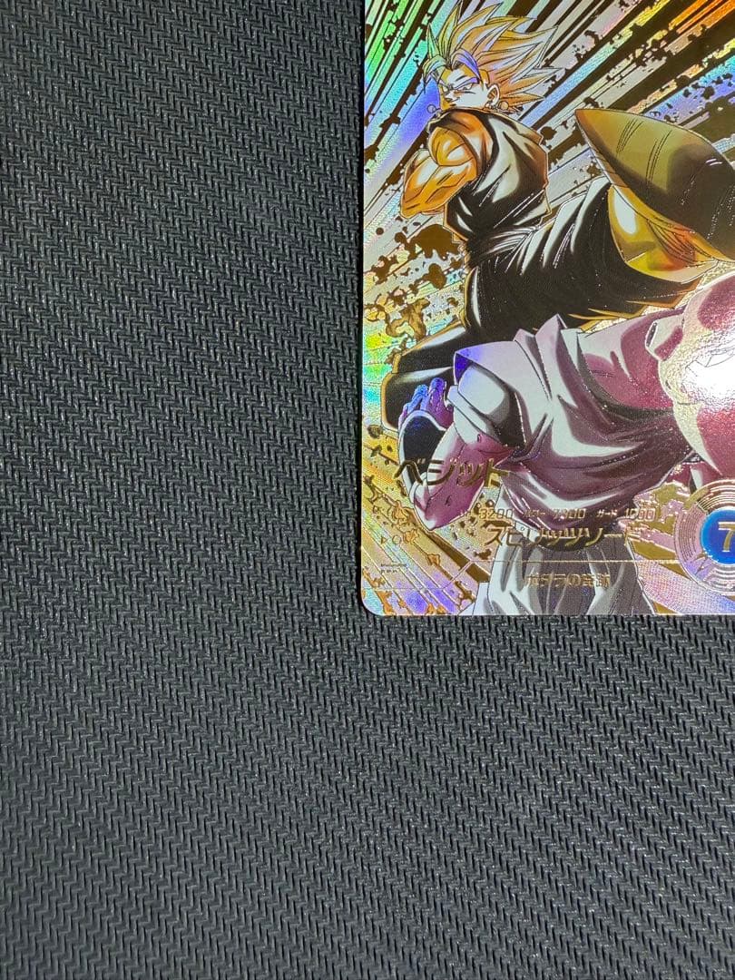 スーパーダイバーズ　パラレル　ベジット　ゴジータ　　　gdr