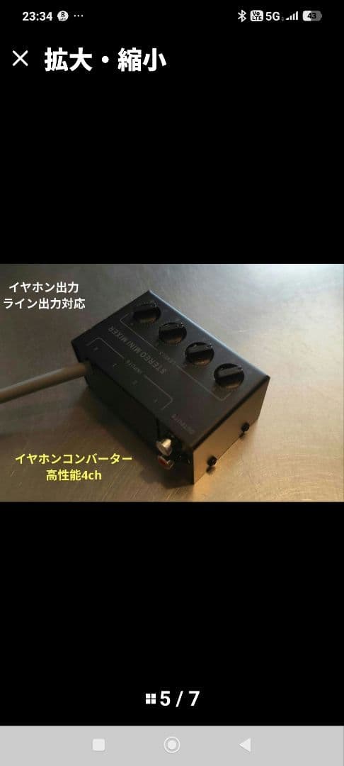 パチスロ実機 主役は銭形5 スマスロユニット付