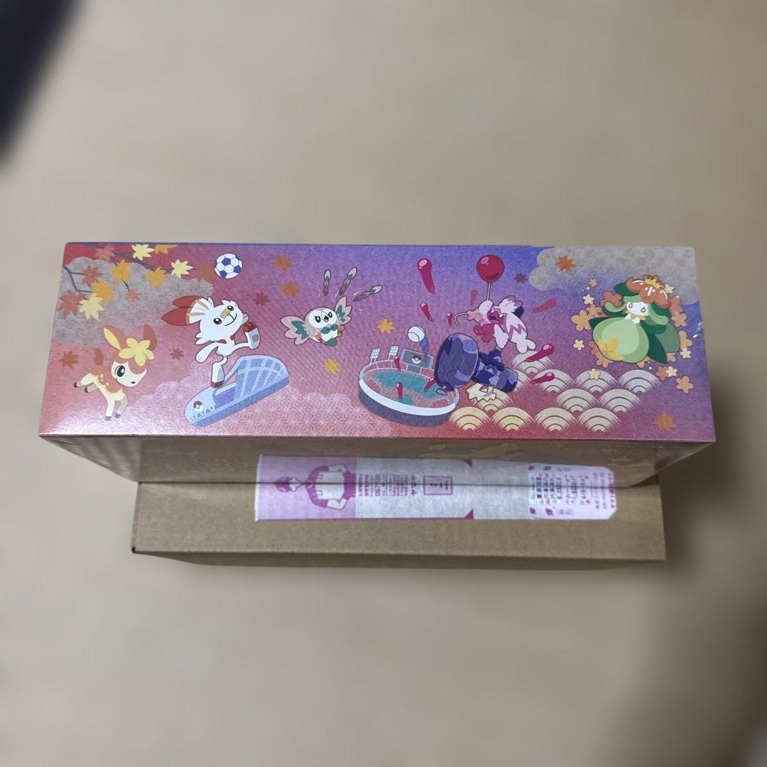 【新品未開封】ポケモンセンターヒロシマ スペシャルBOX