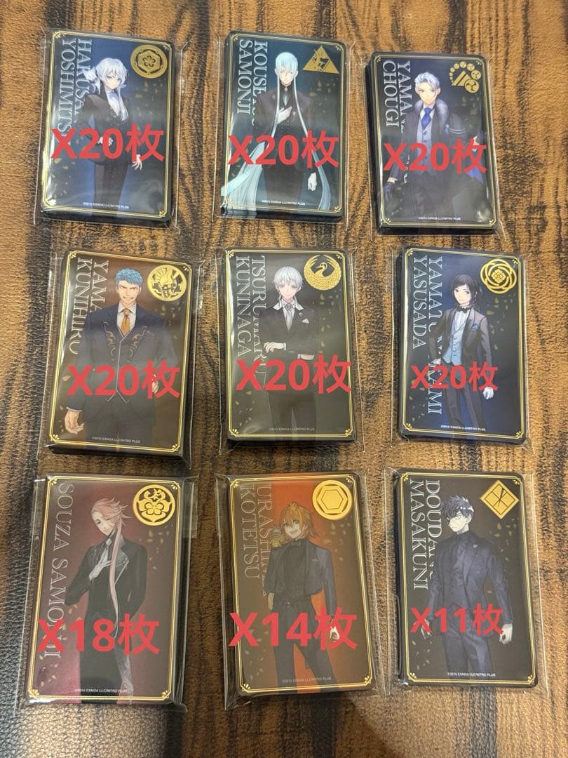 刀剣乱舞 大本丸博 2025 祝装箔押しクリアカード