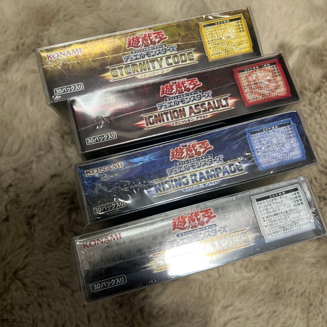 遊戯王 20th シュリンク付き BOX まとめ売り 専用ローダー入り