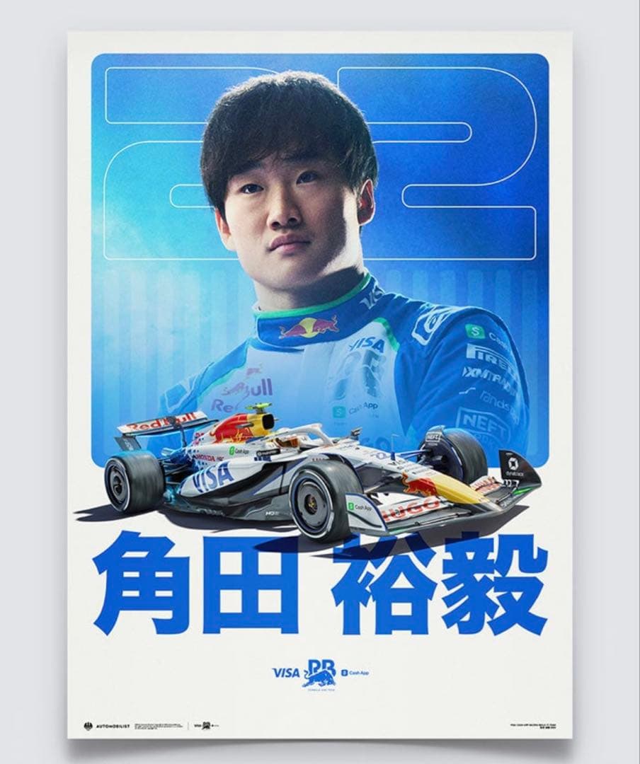 角田裕毅 VISA CASH APP RB F1 チーム ポスター