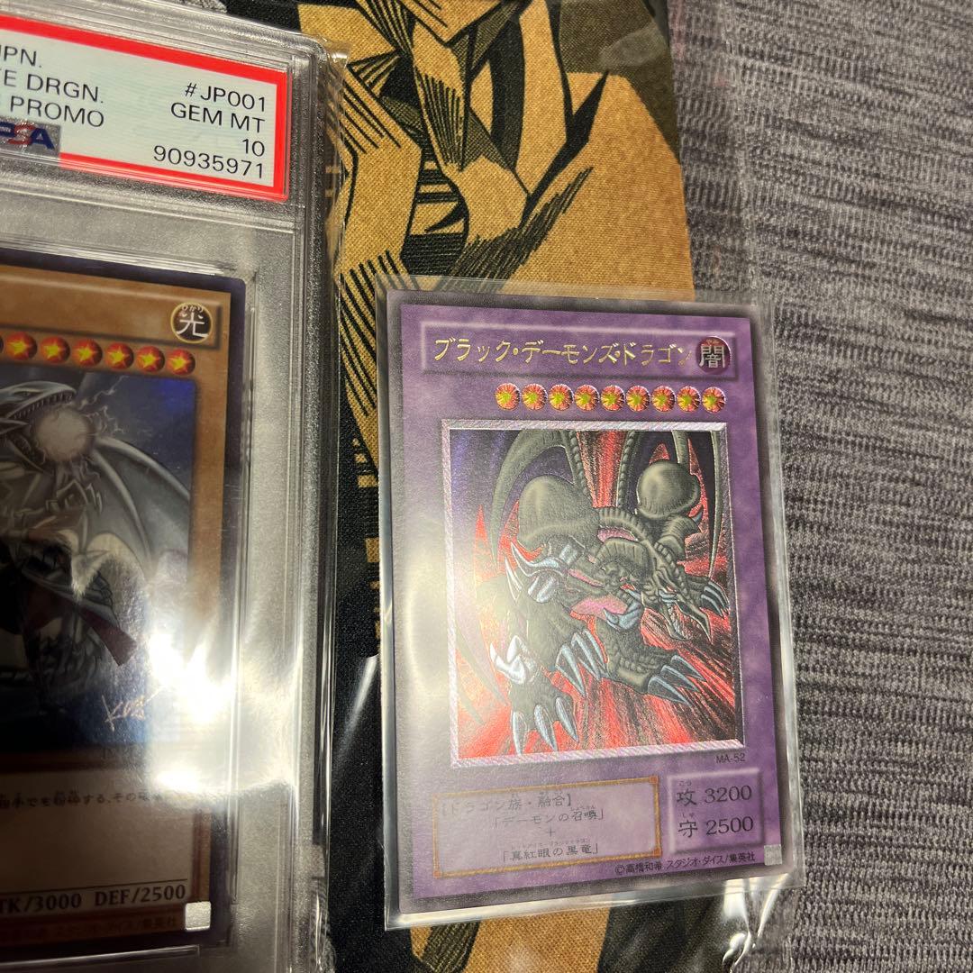 遊戯王　コレクション引退品　psa10 未開封パック　ブラックデーモンズドラゴン