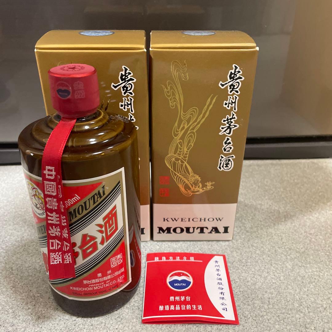 2本　茶瓶　貴州茅台酒 500ml 53％ 未開栓