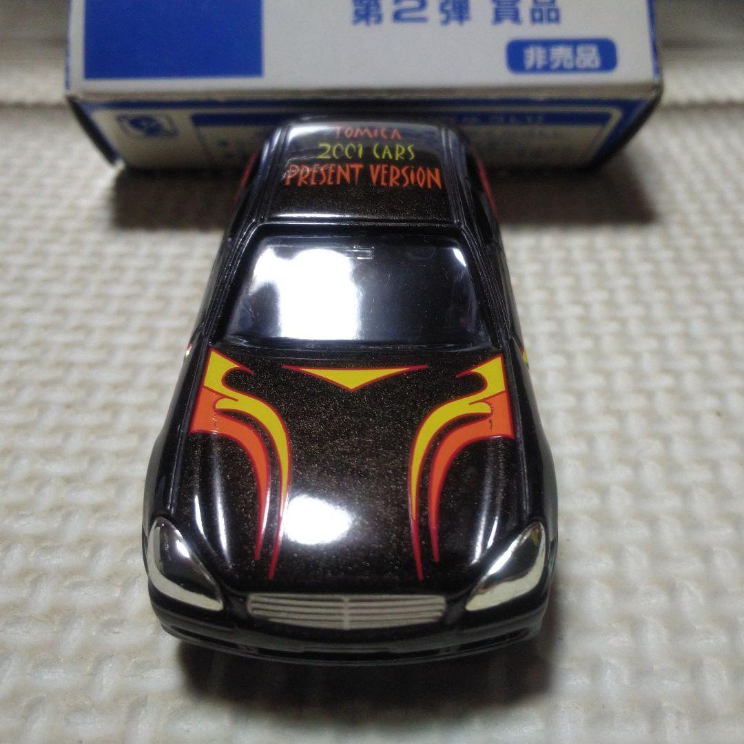 トミカ シーマ