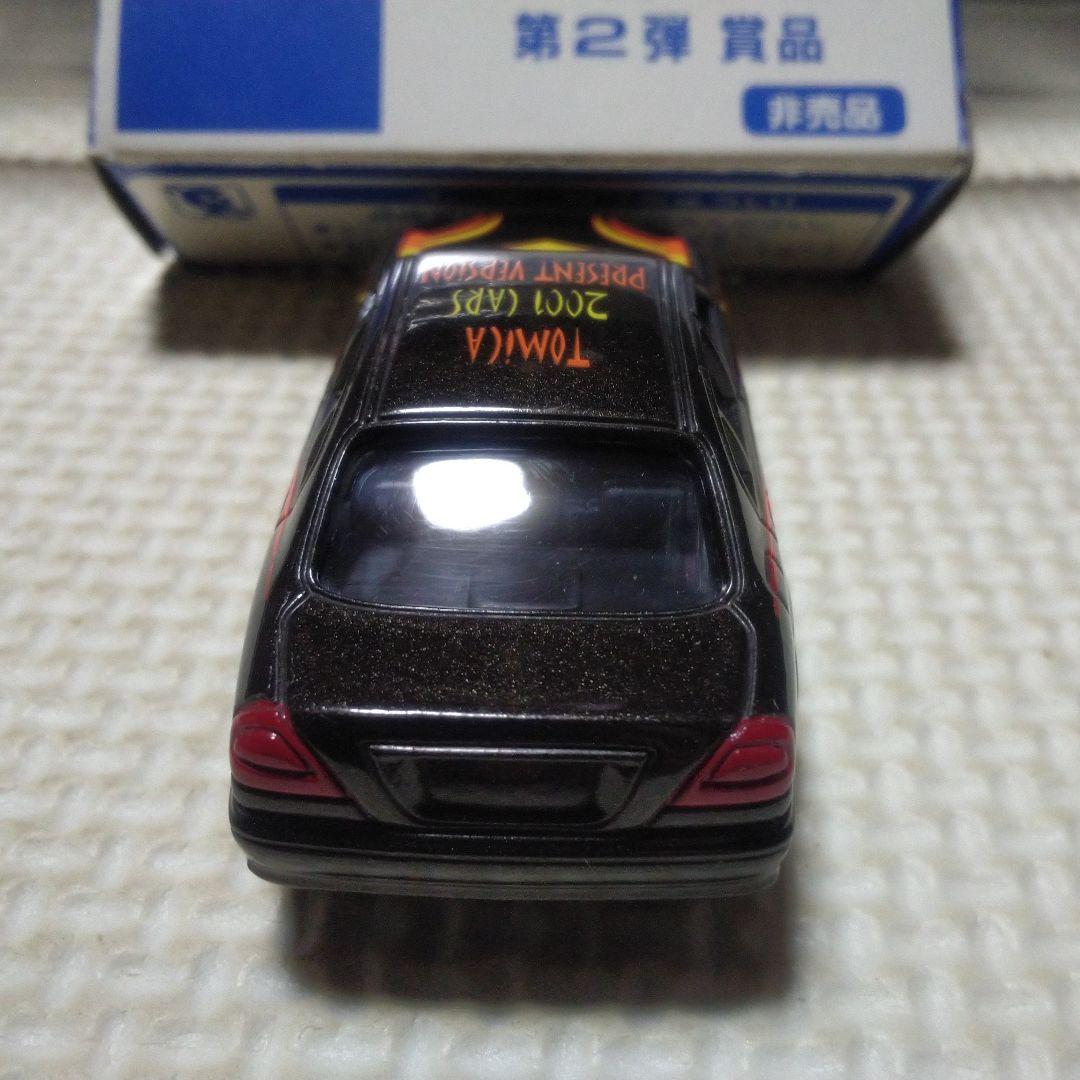 トミカ シーマ