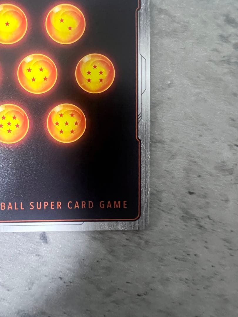 ドラゴンボール ブロリーBR スーパーシークレット