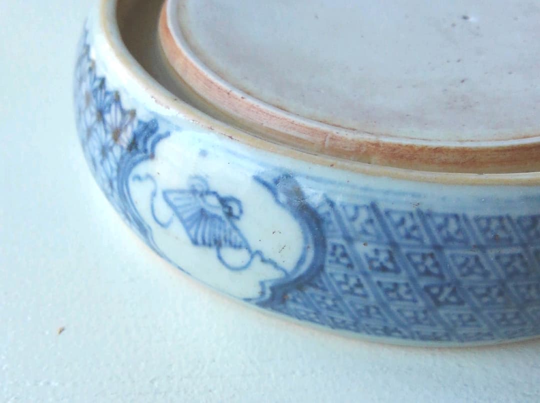 硯　すずり
