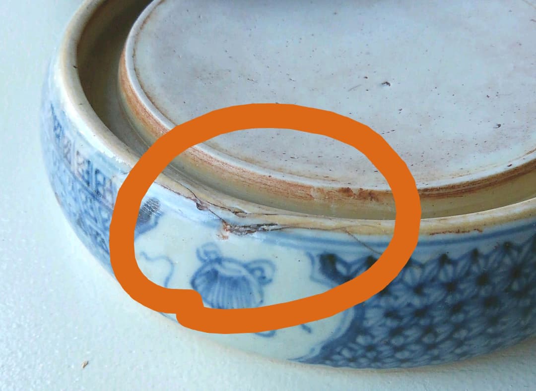 硯　すずり