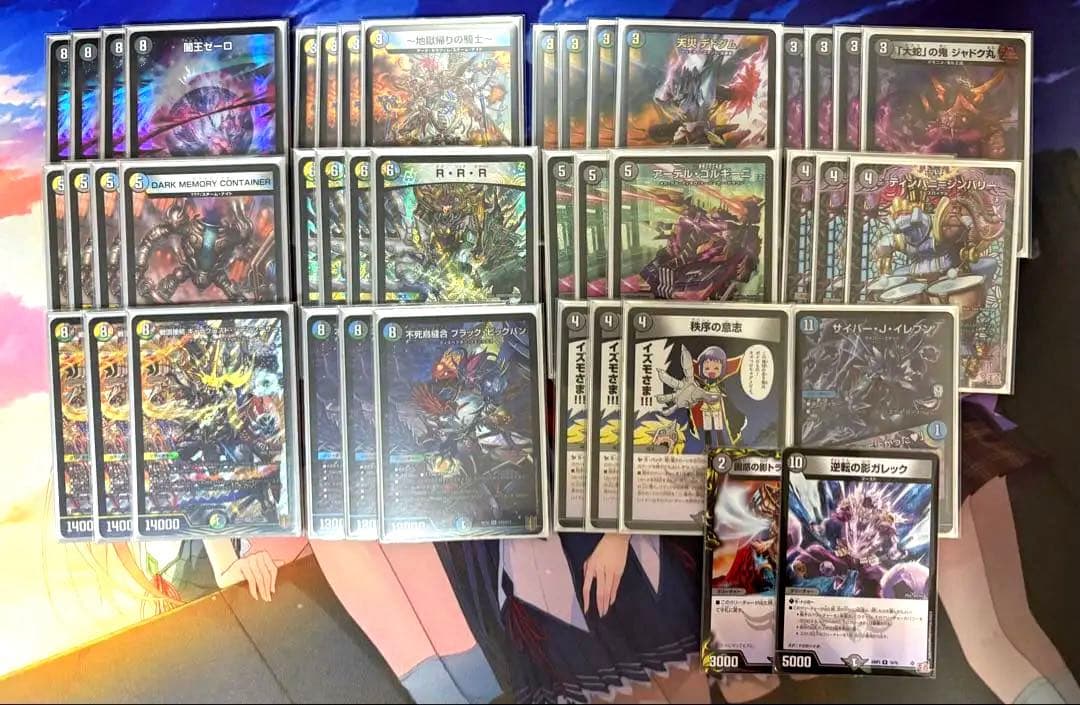 4cゼーロ