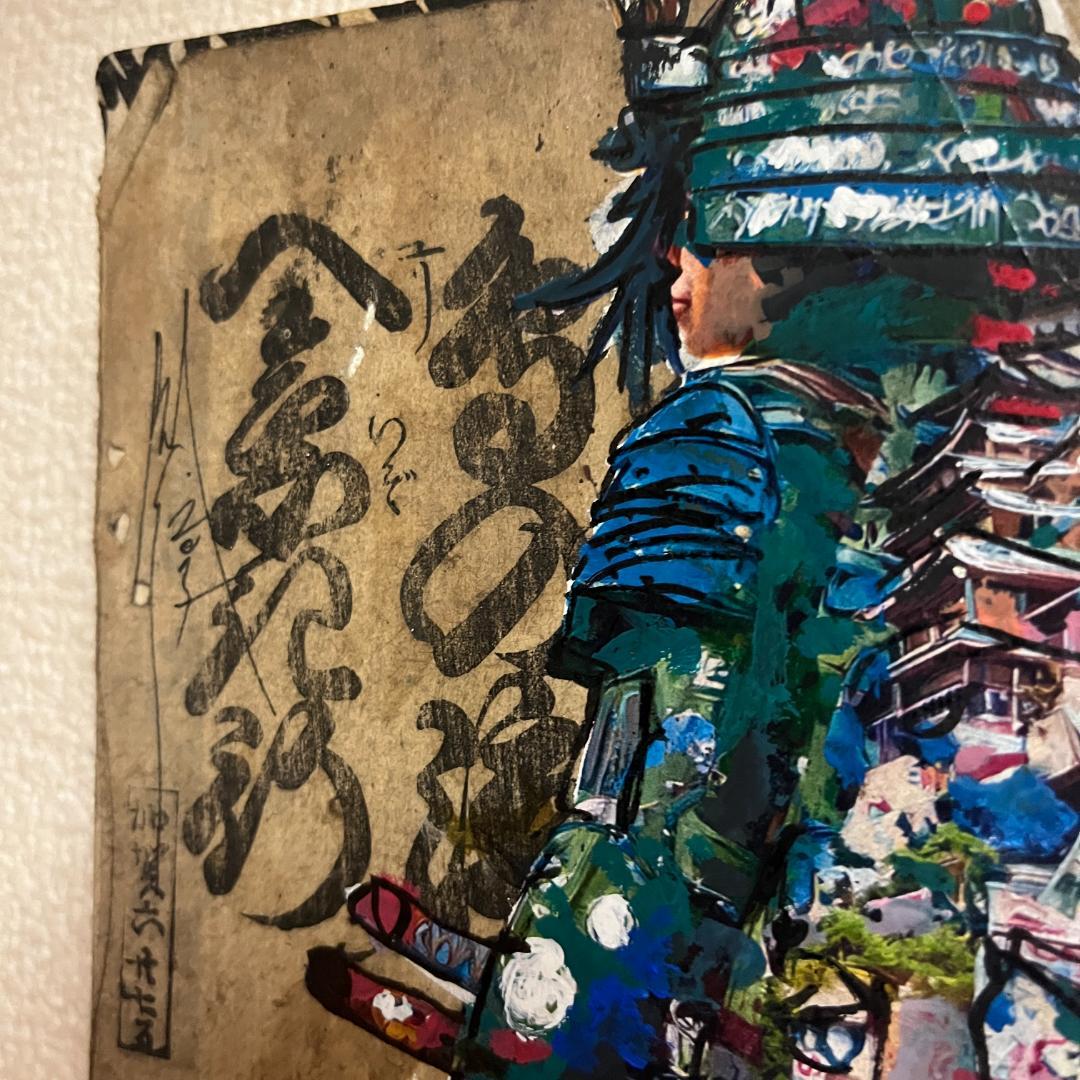 カラフルな武士の日本画