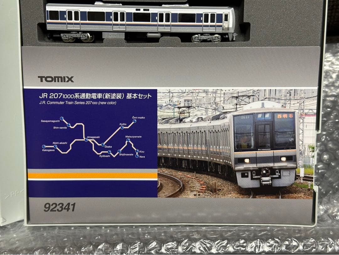 TOMIX 92341 92342 207系1000番台 7両セット