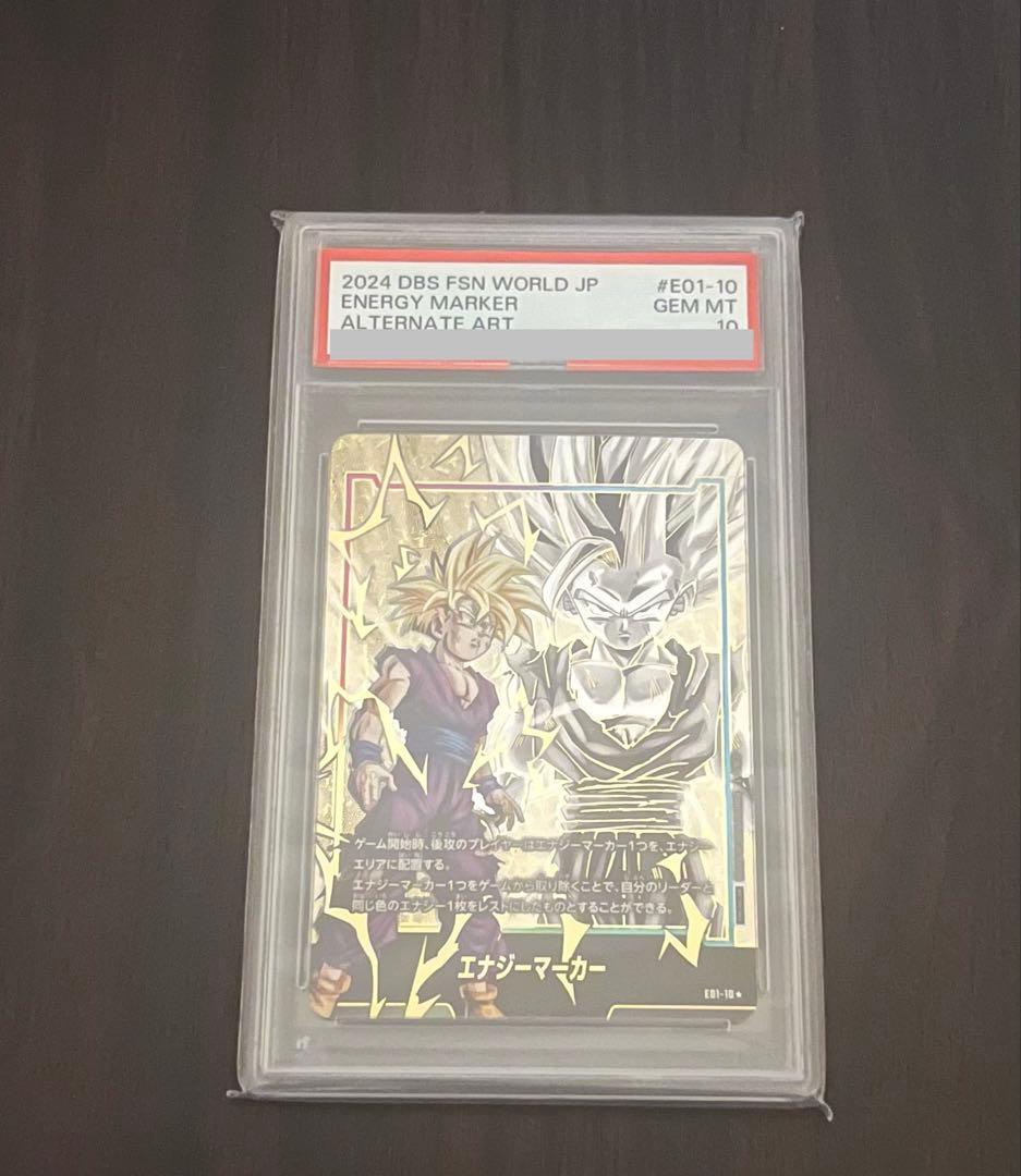 【PSA10】 孫悟飯 エナジーマーカー01パラレル E01-10