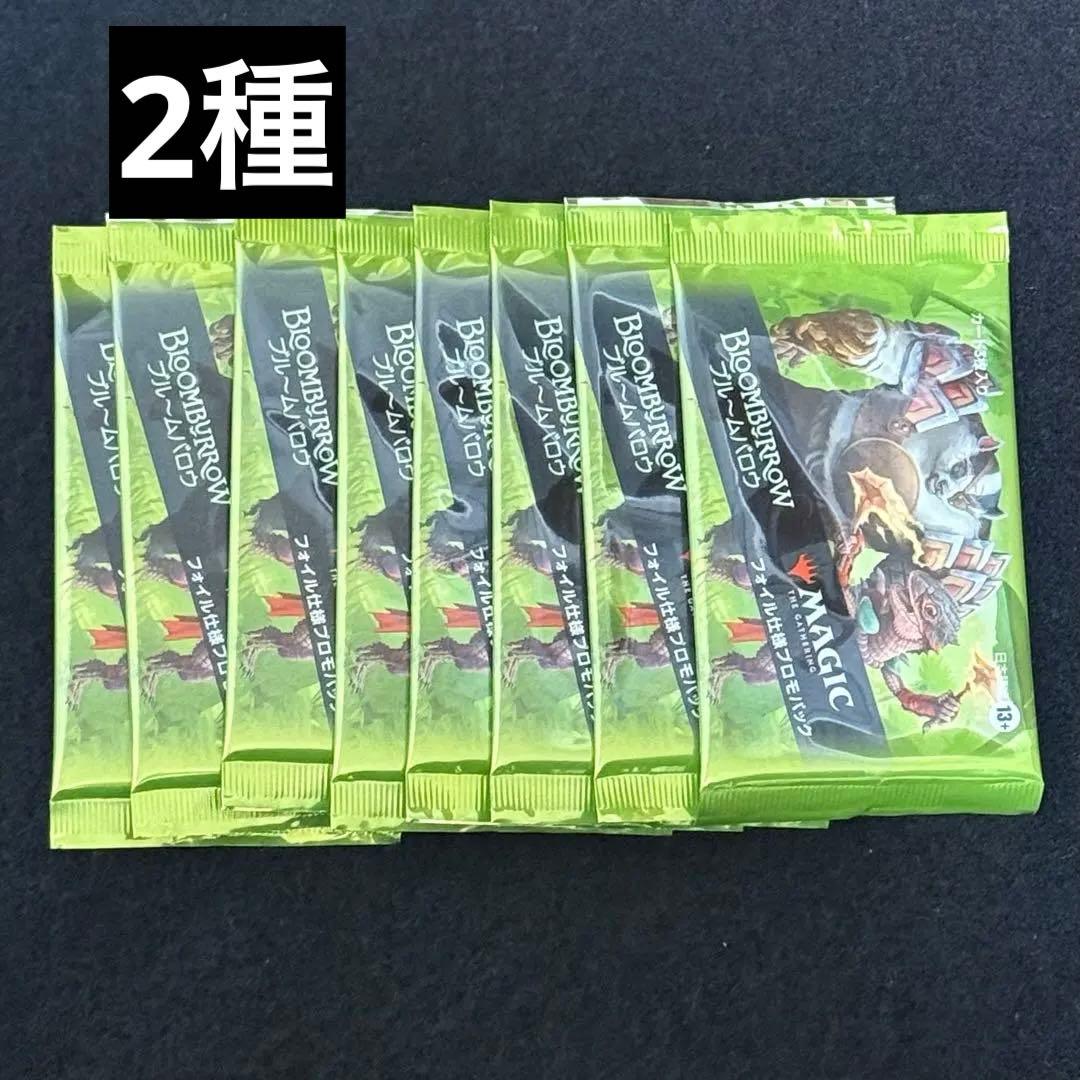 MTG ブルームバロウ プロモパック2種 32パック まとめ売り